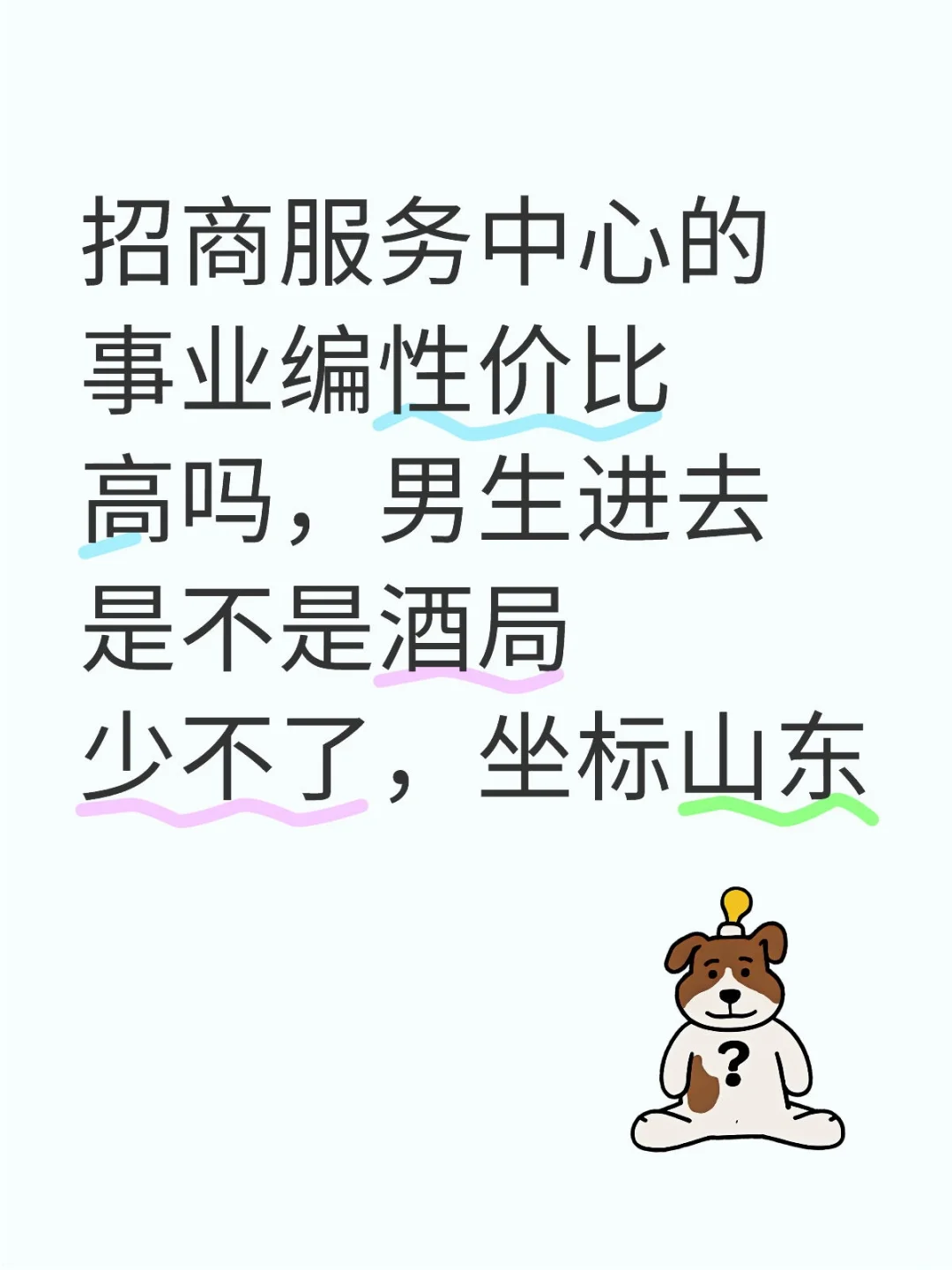 招商服务中心事业编工作内容是什么呢