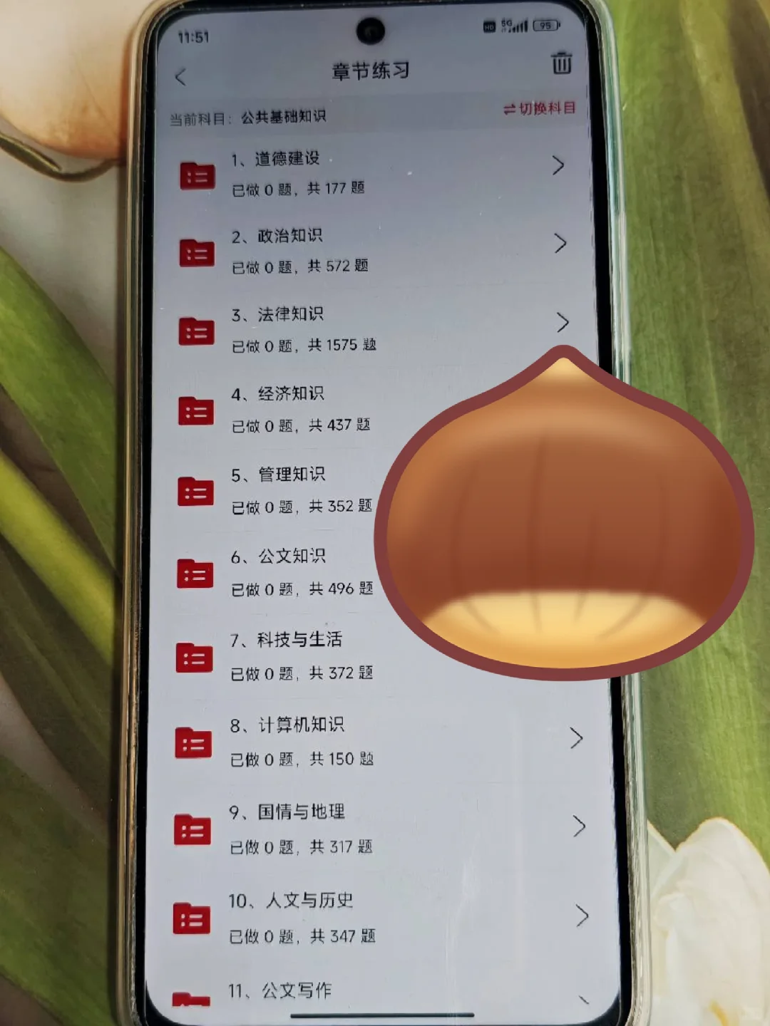 衡水冀州区社区工作者，新增考试内容！