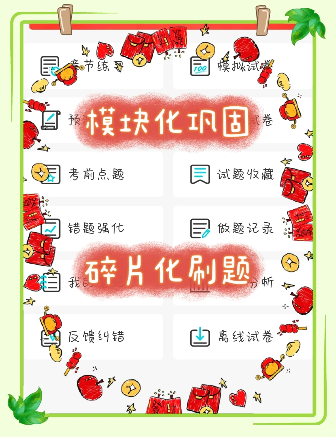 衡水冀州区第二批社区招聘来了，这次玩着考