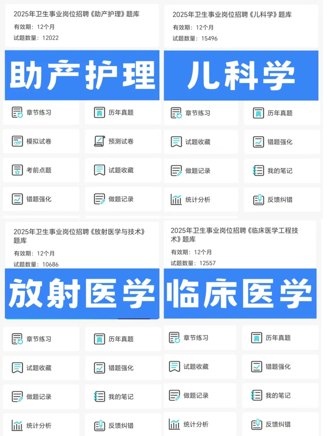 提醒一下：25南京浦口区卫健委招聘大爆发