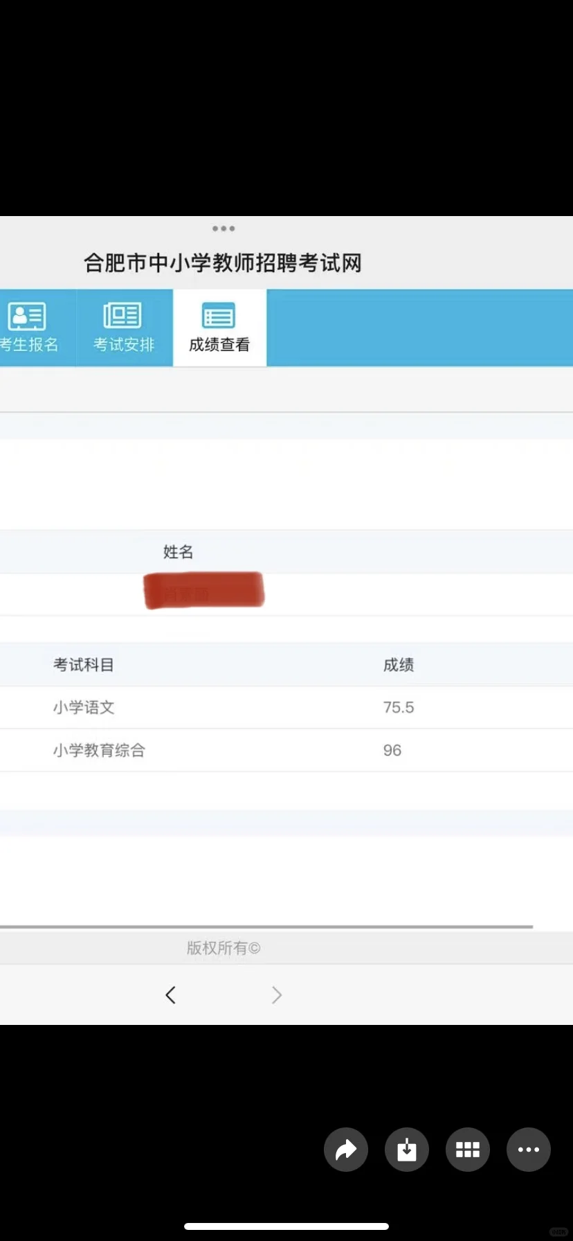 庐阳E 终究是我错付了
