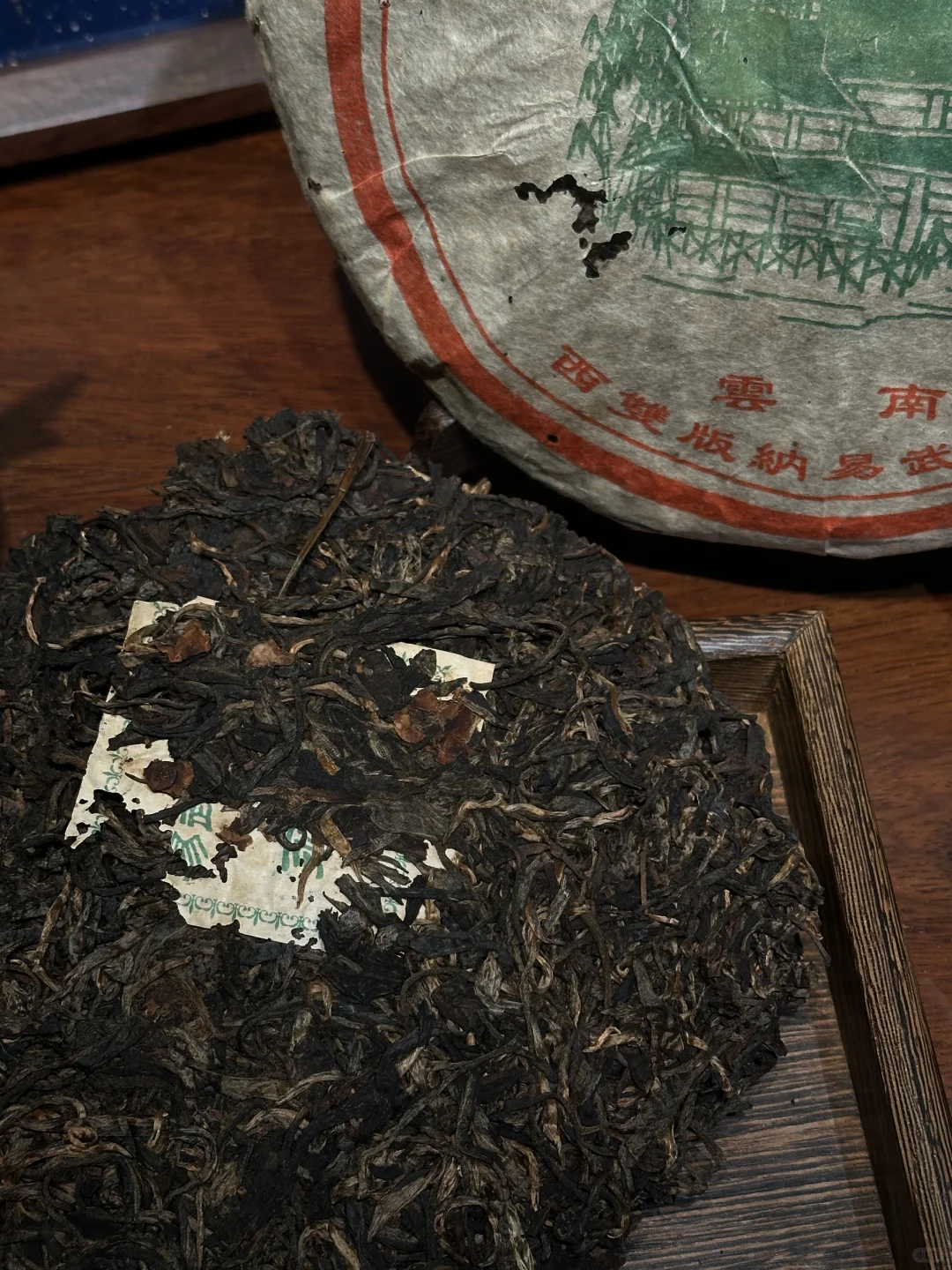 02金花（茶花）易武永聘号
