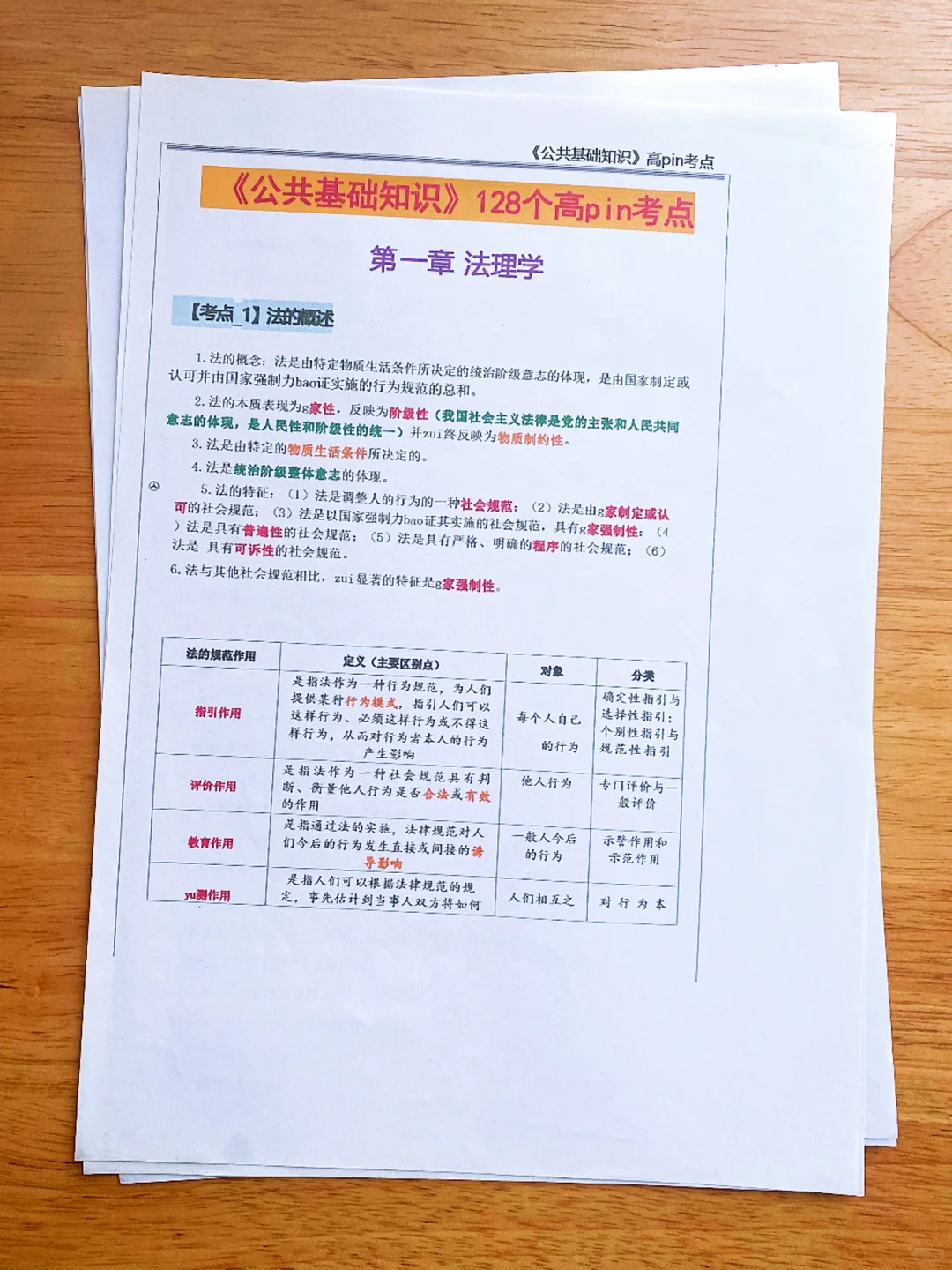 衡水冀州社区工作者招聘第二批，真是大放水！