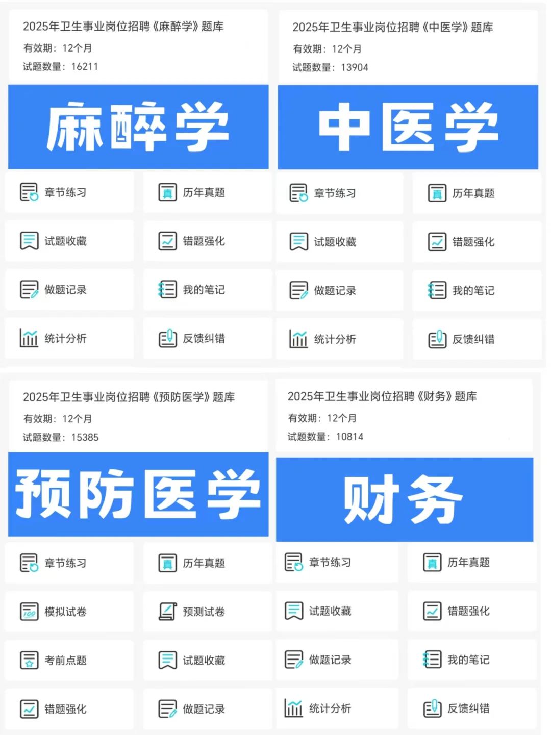 提醒一下：25南京浦口区卫健委招聘大爆发