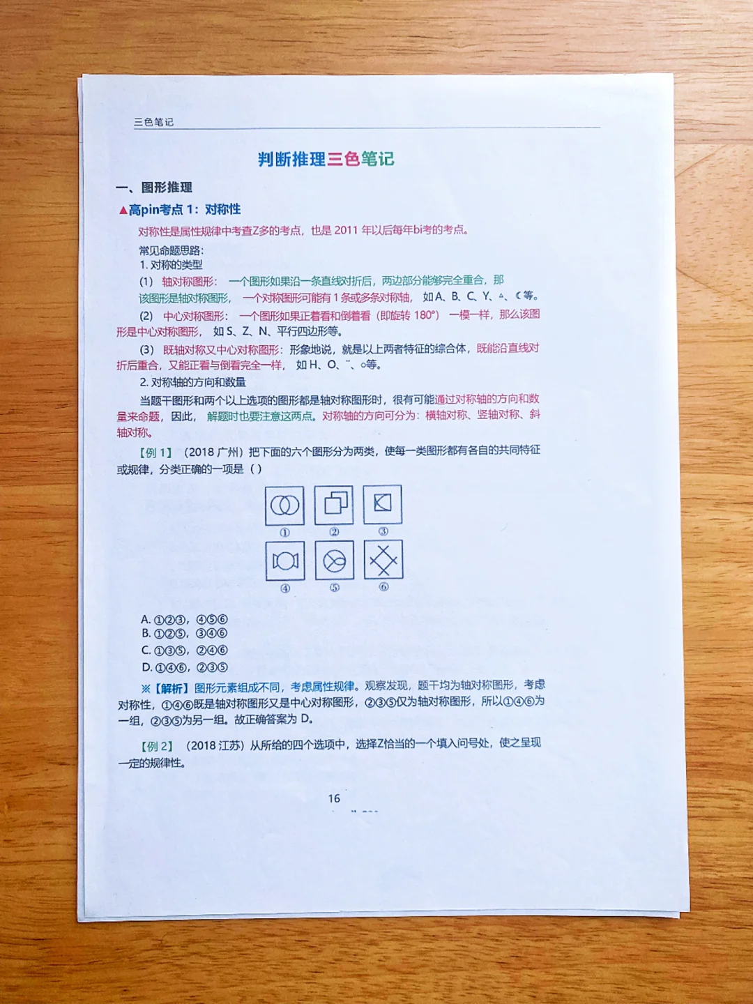 衡水冀州社区工作者招聘第二批，真是大放水！