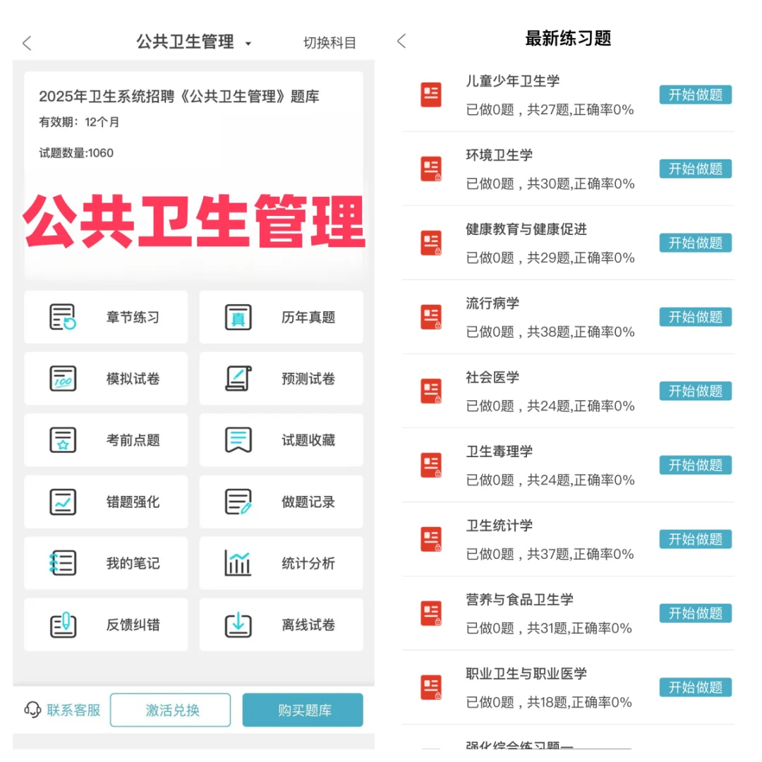 河南卫健委招聘大爆发2708人（大专可报）
