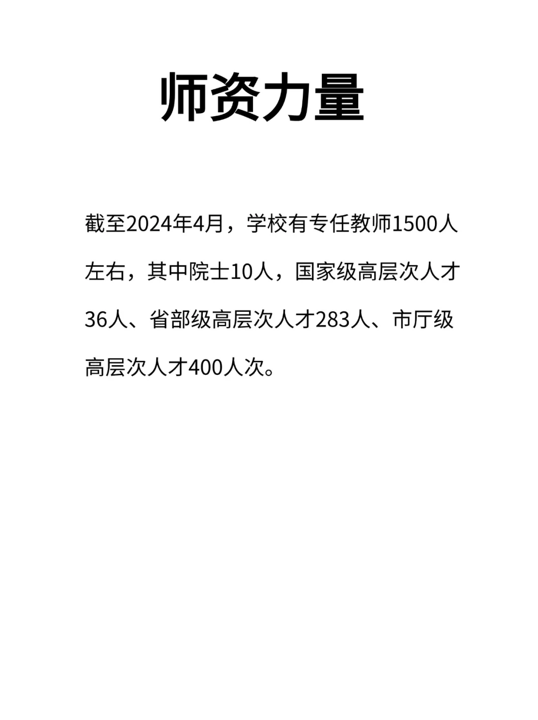 集美大学，真的有那么好吗？👋