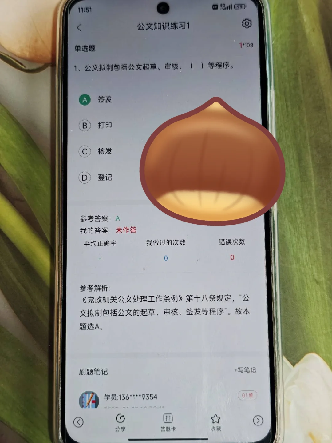 衡水冀州区社区工作者，新增考试内容！