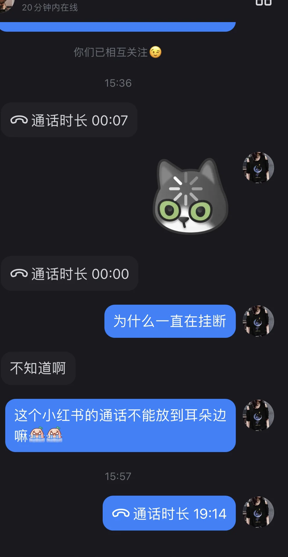 月薪三千的工作都是谁在做啊！