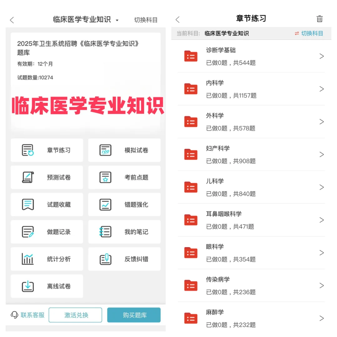 河南卫健委招聘大爆发2708人（大专可报）