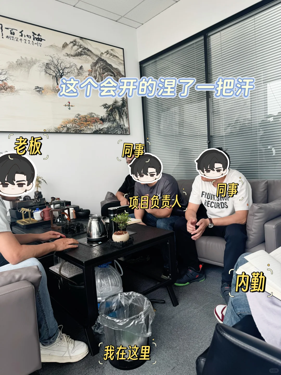 入职小公司新媒体运营岗位两个月真实感受！