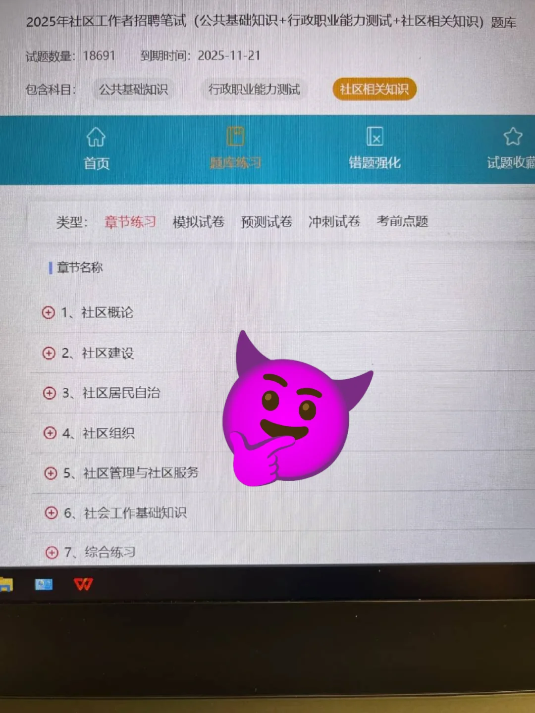 听劝，北京石景山社区死磕这个网址，赢麻了