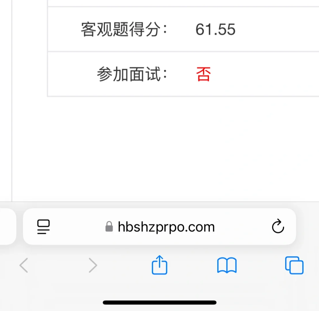 石家庄桥西区招聘有进面试的嘛