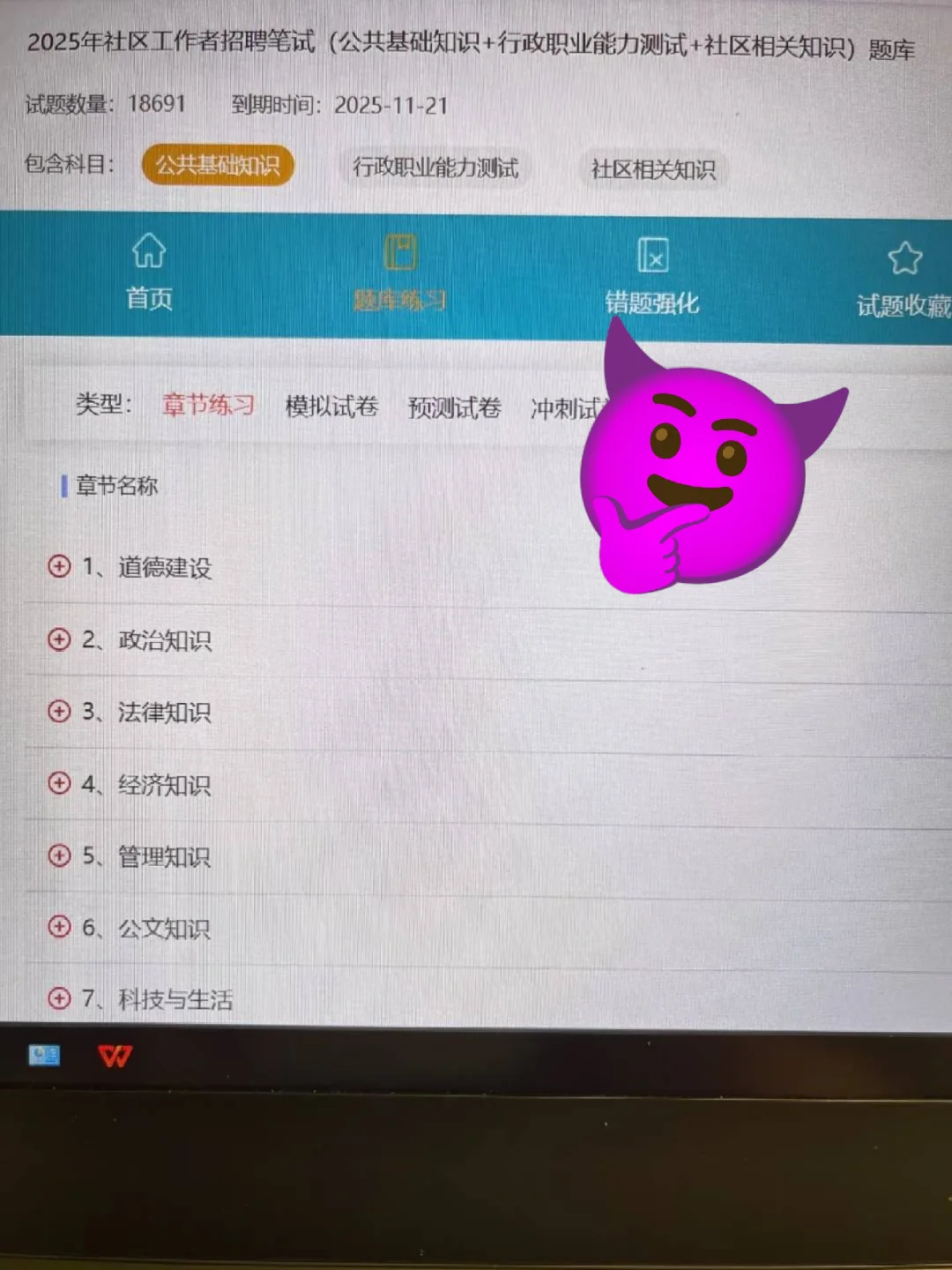 听劝，北京石景山社区死磕这个网址，赢麻了