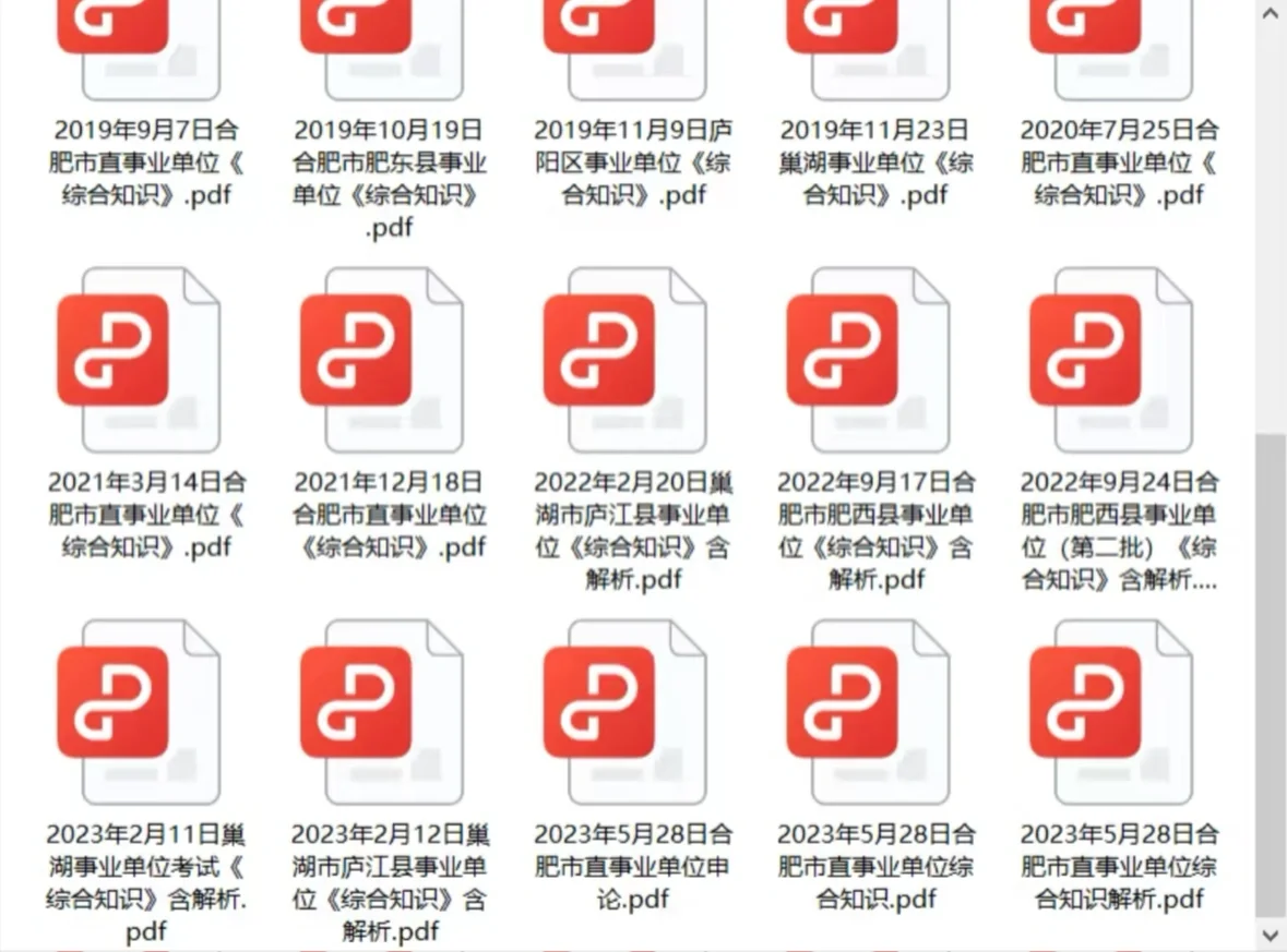 合肥瑶海区招聘5人