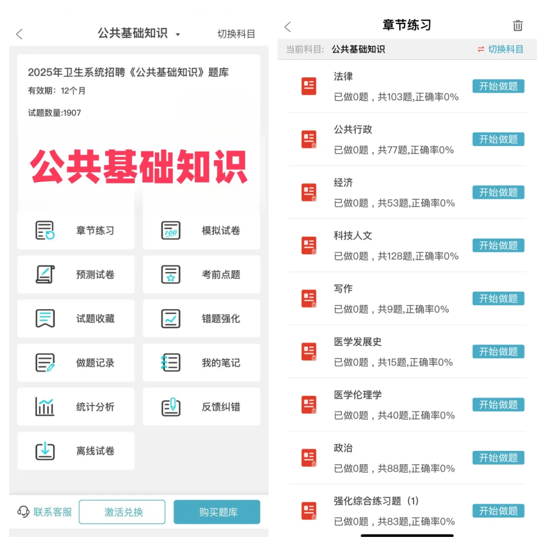 河南卫健委招聘大爆发2708人（大专可报）