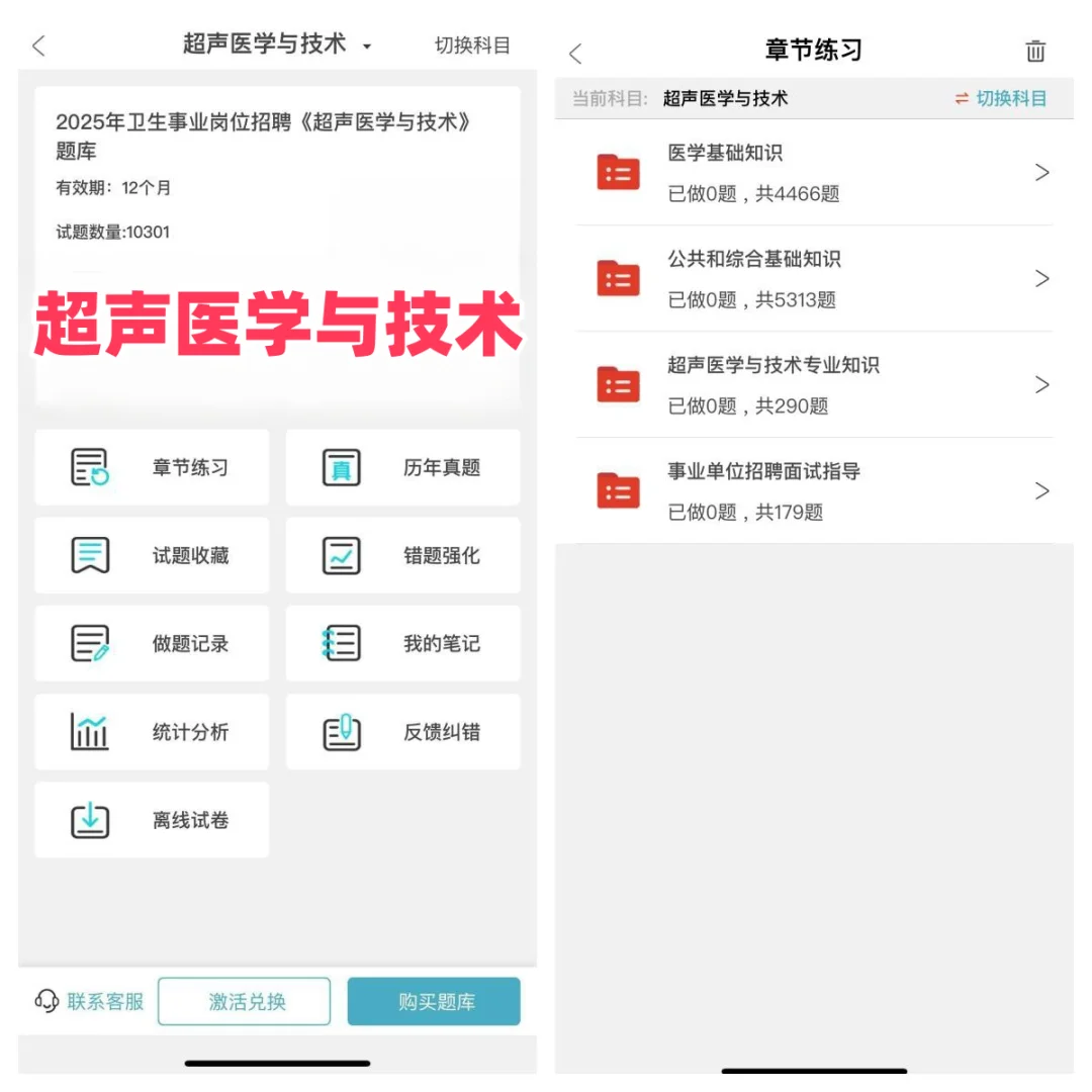 河南卫健委招聘大爆发2708人（大专可报）