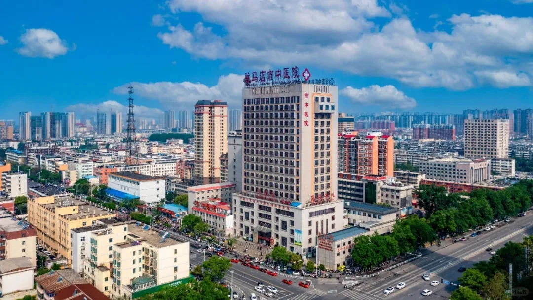 有编制！18人！驻马店市中医院，招聘公告