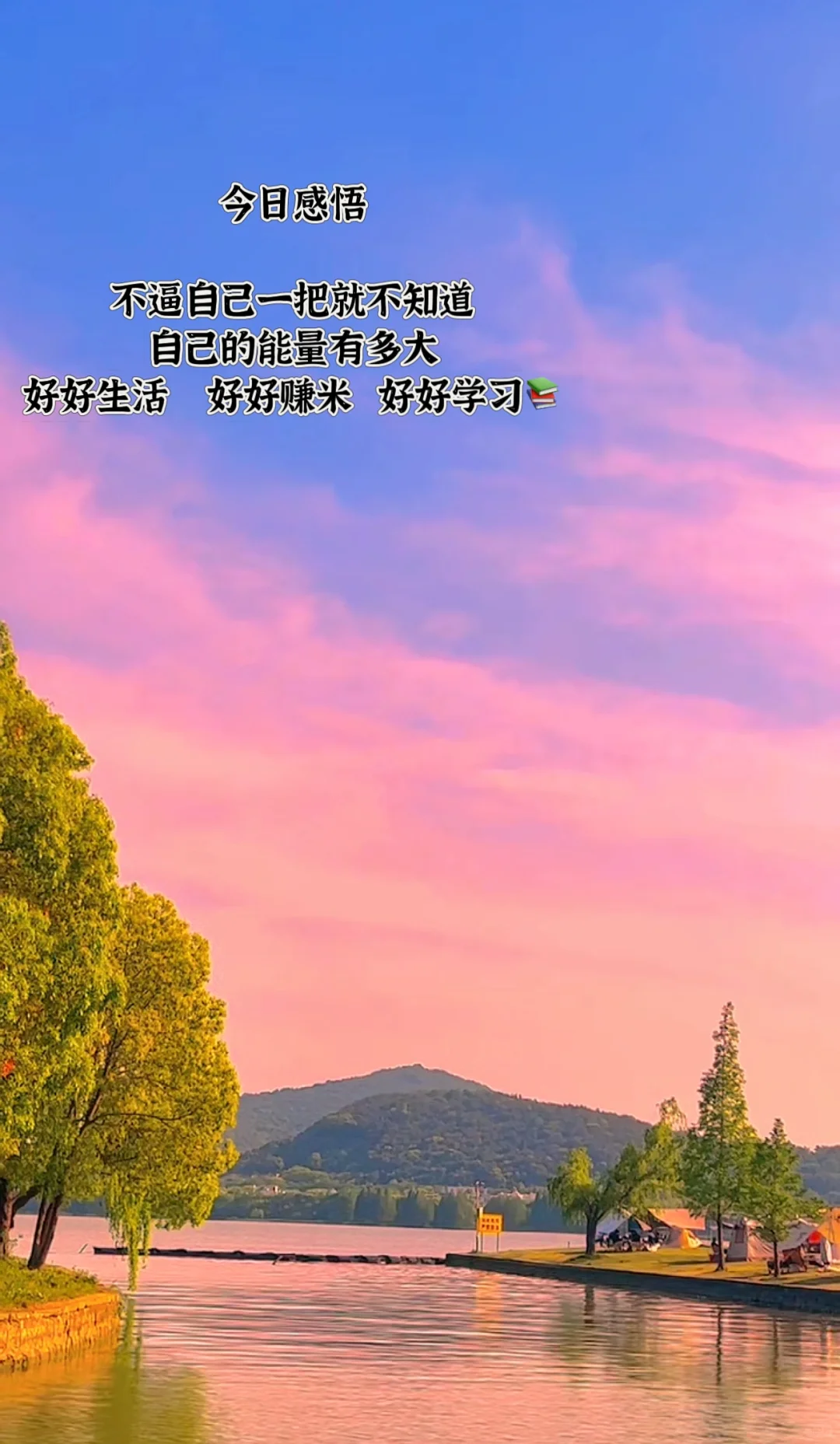 入职小公司新媒体运营岗位两个月真实感受！