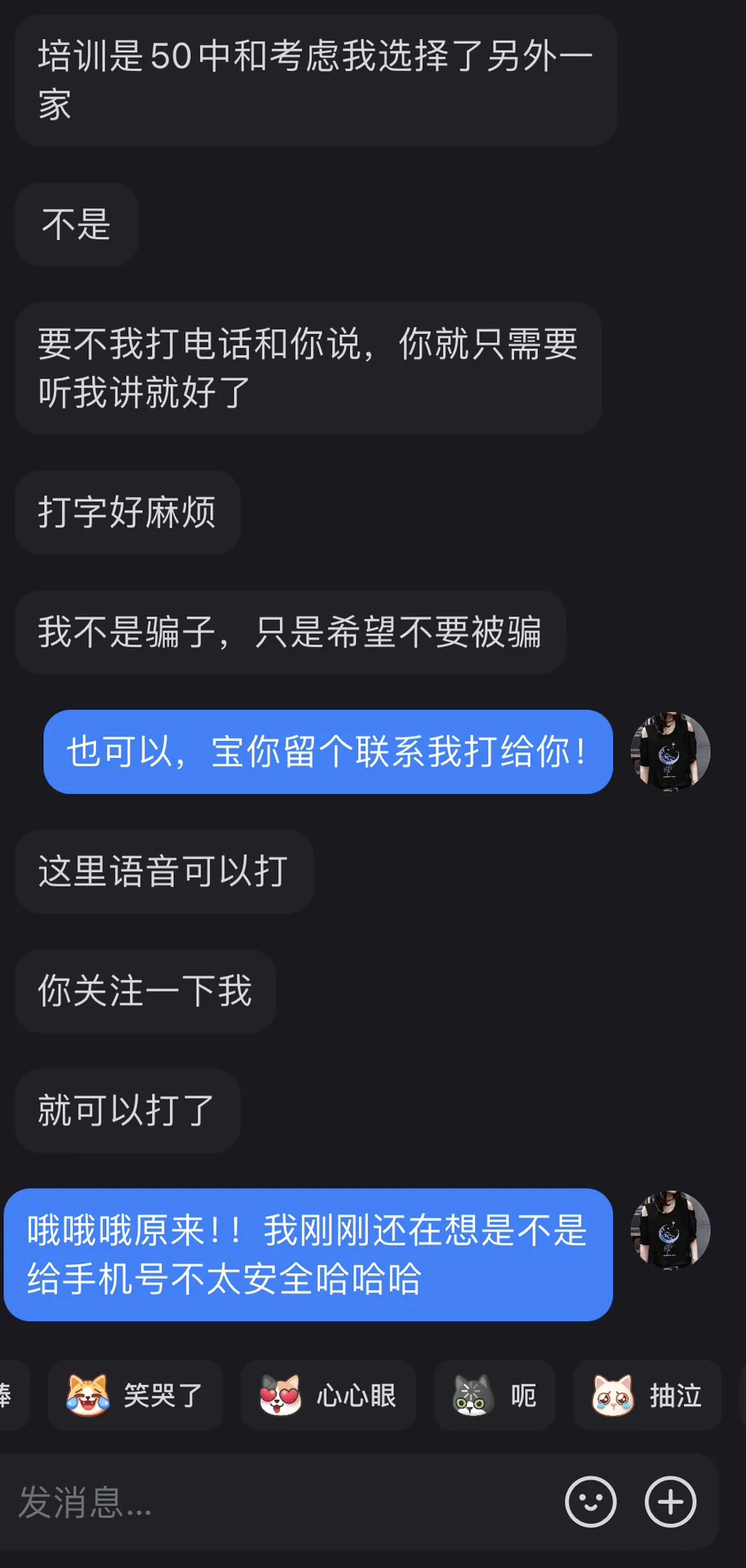 月薪三千的工作都是谁在做啊！