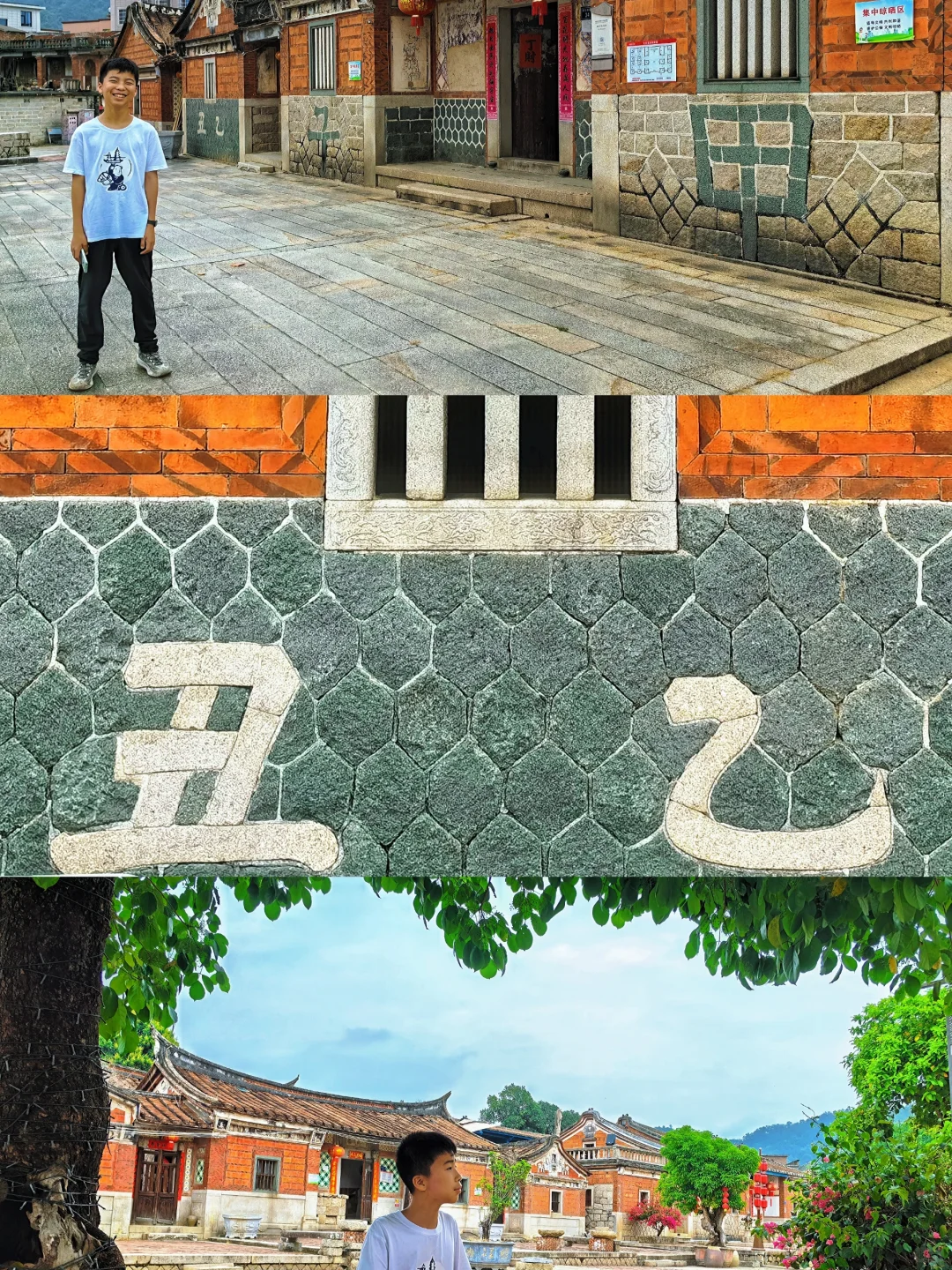 厦门踏勘三(上)