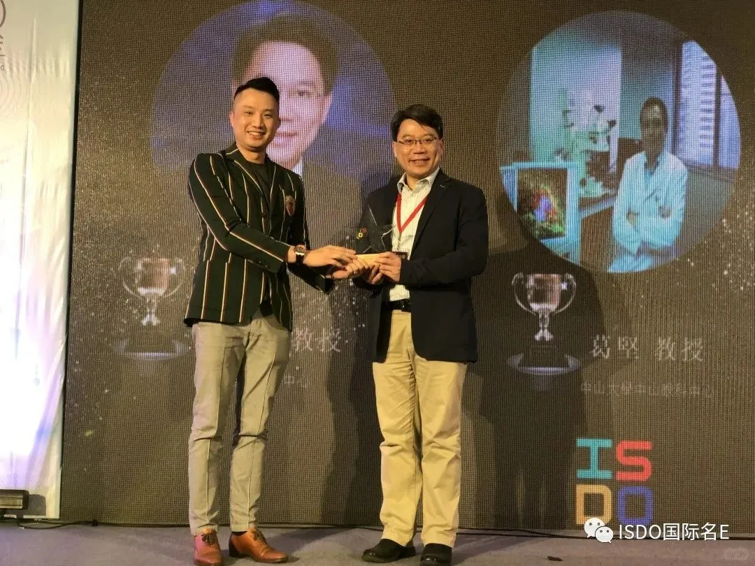 张铭志、袁国礼教授获聘ISDO国际名医集团
