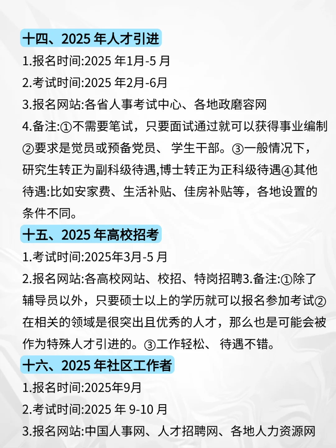 属于广告学的铁饭碗！！