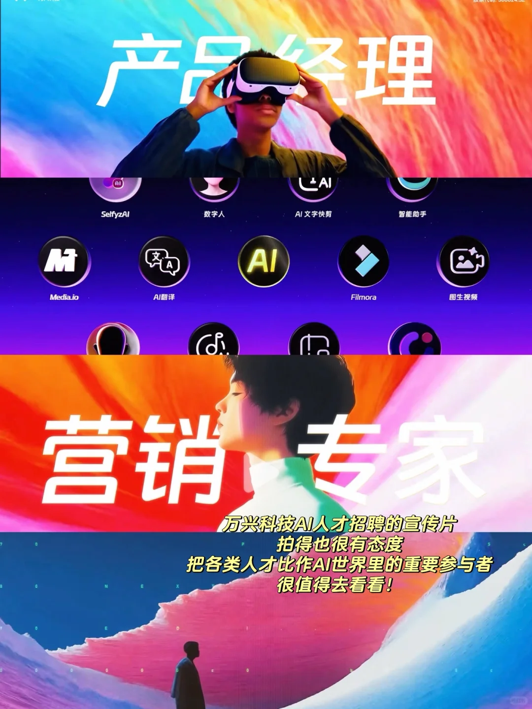 文科生，如何进入AI行业的核心岗位