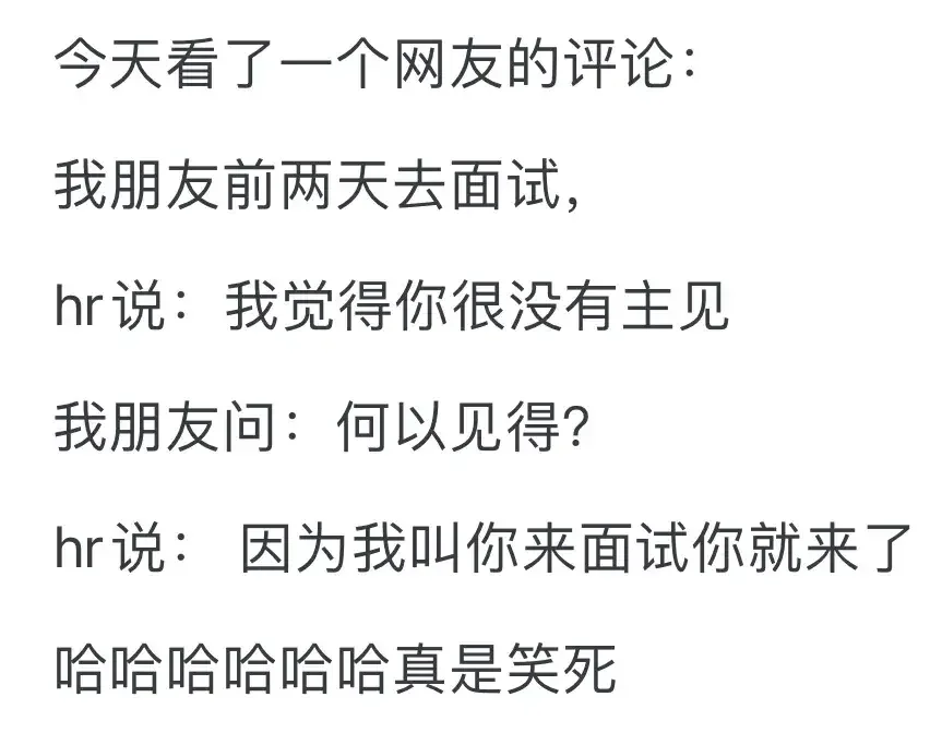 为什么现在招聘人才这么难？