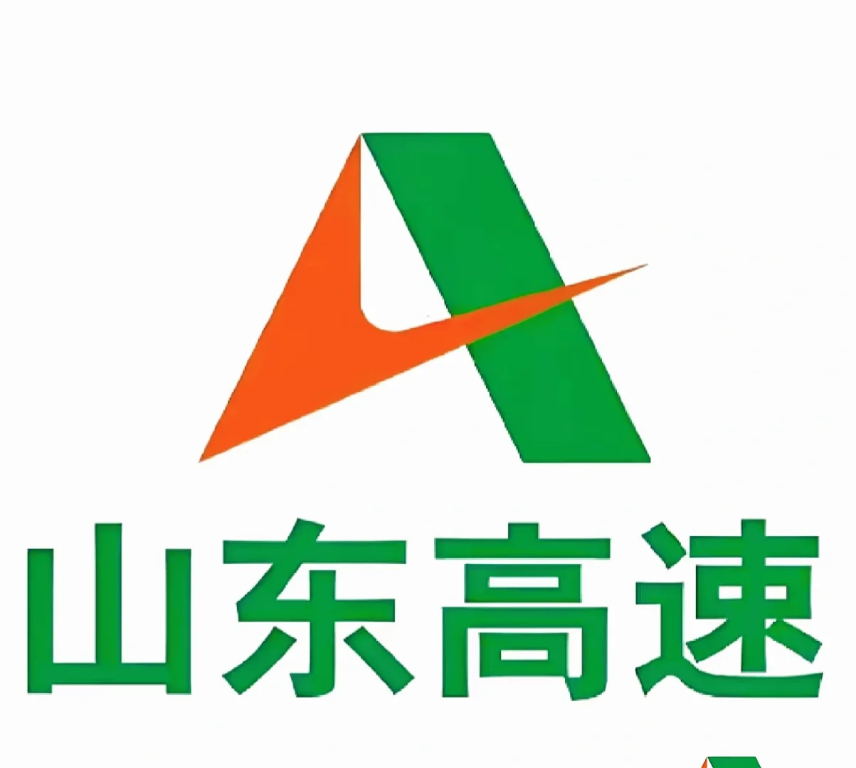 山东高速招聘还能体验速度激情你不来试试吗