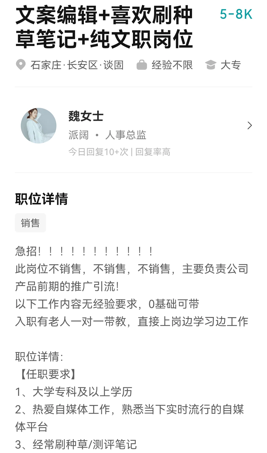 石家庄河北派阔