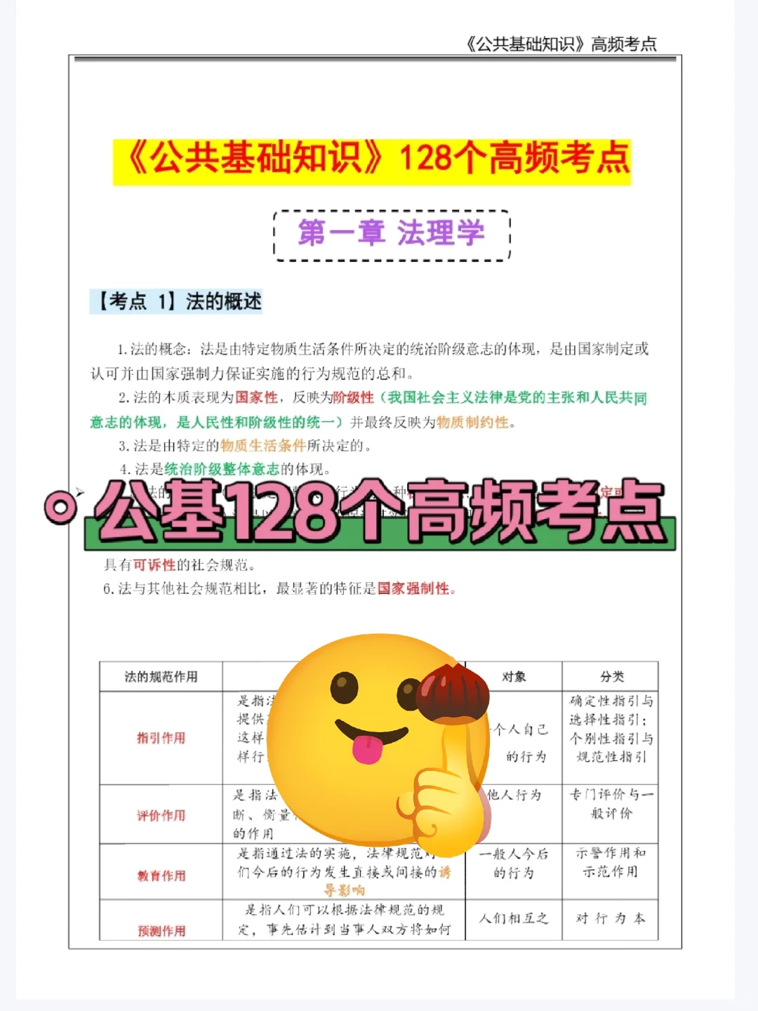 邯郸峰峰矿区党务工作者，今年是蕞简单一年