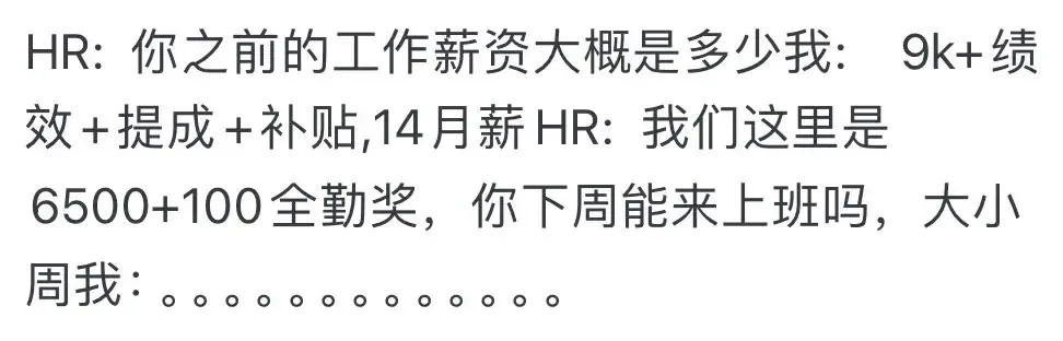 为什么现在招聘人才这么难？