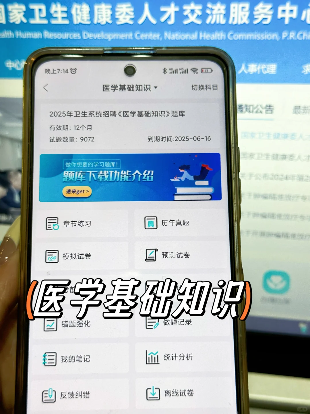 无锡滨湖区卫健委招聘大放水，进一个帮一个