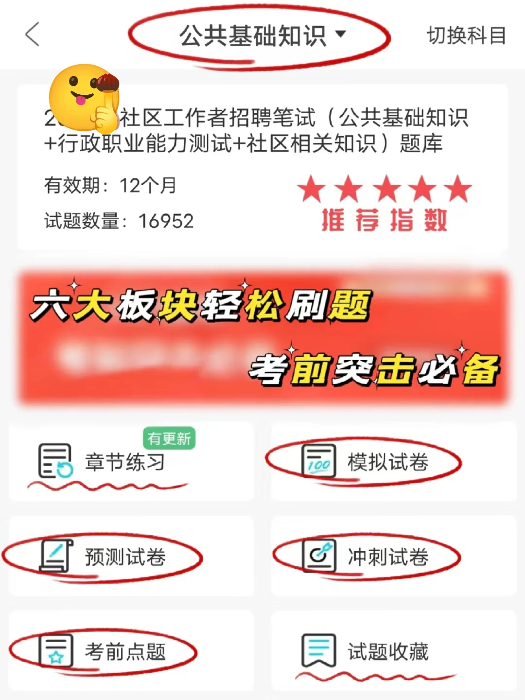 邯郸峰峰矿区党务工作者，今年是蕞简单一年