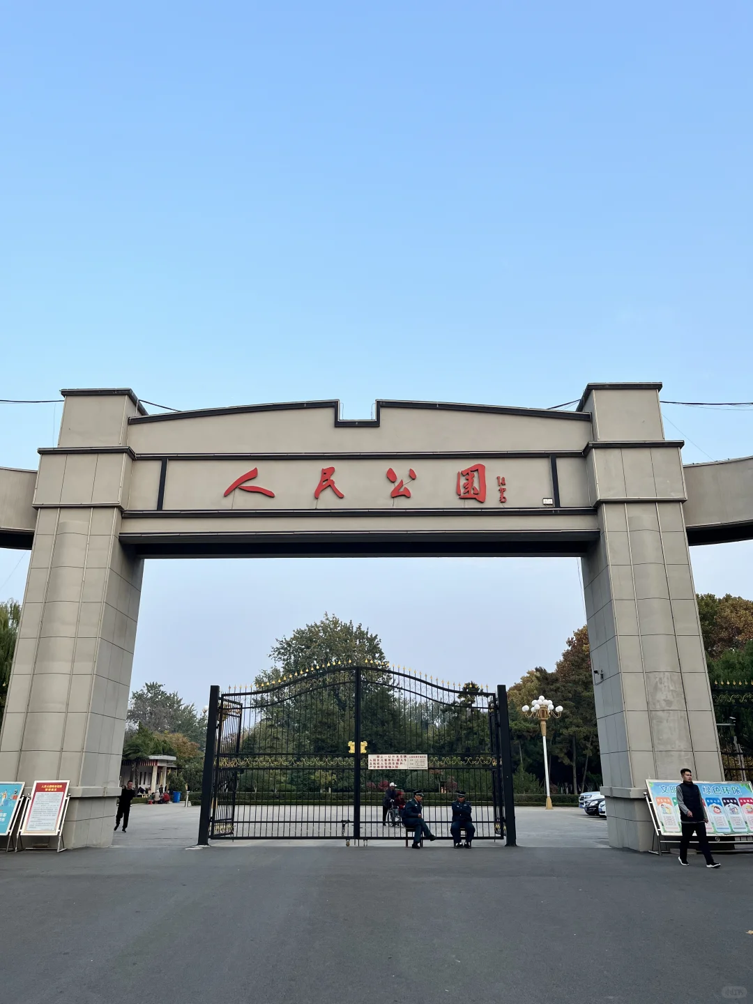 枣庄市中区找工作避雷！！