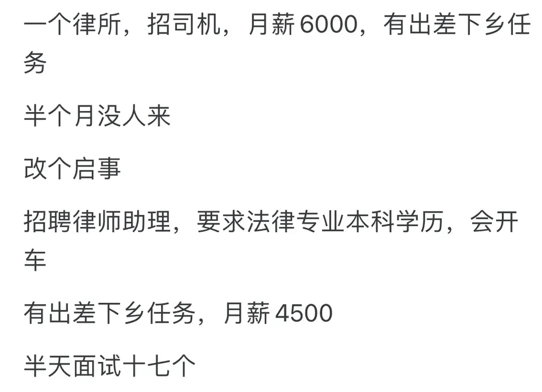 为什么现在招聘人才这么难？