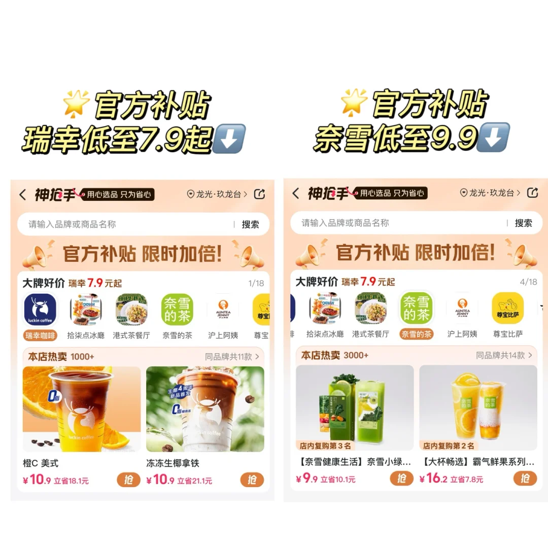 😭一个很变态但可以进神仙公司的野路子……