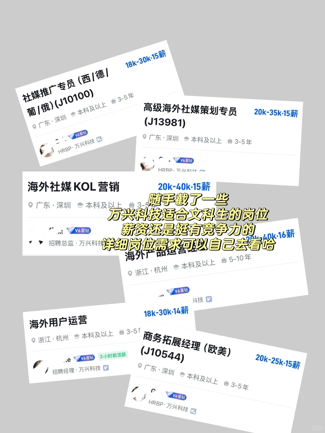 文科生，如何进入AI行业的核心岗位