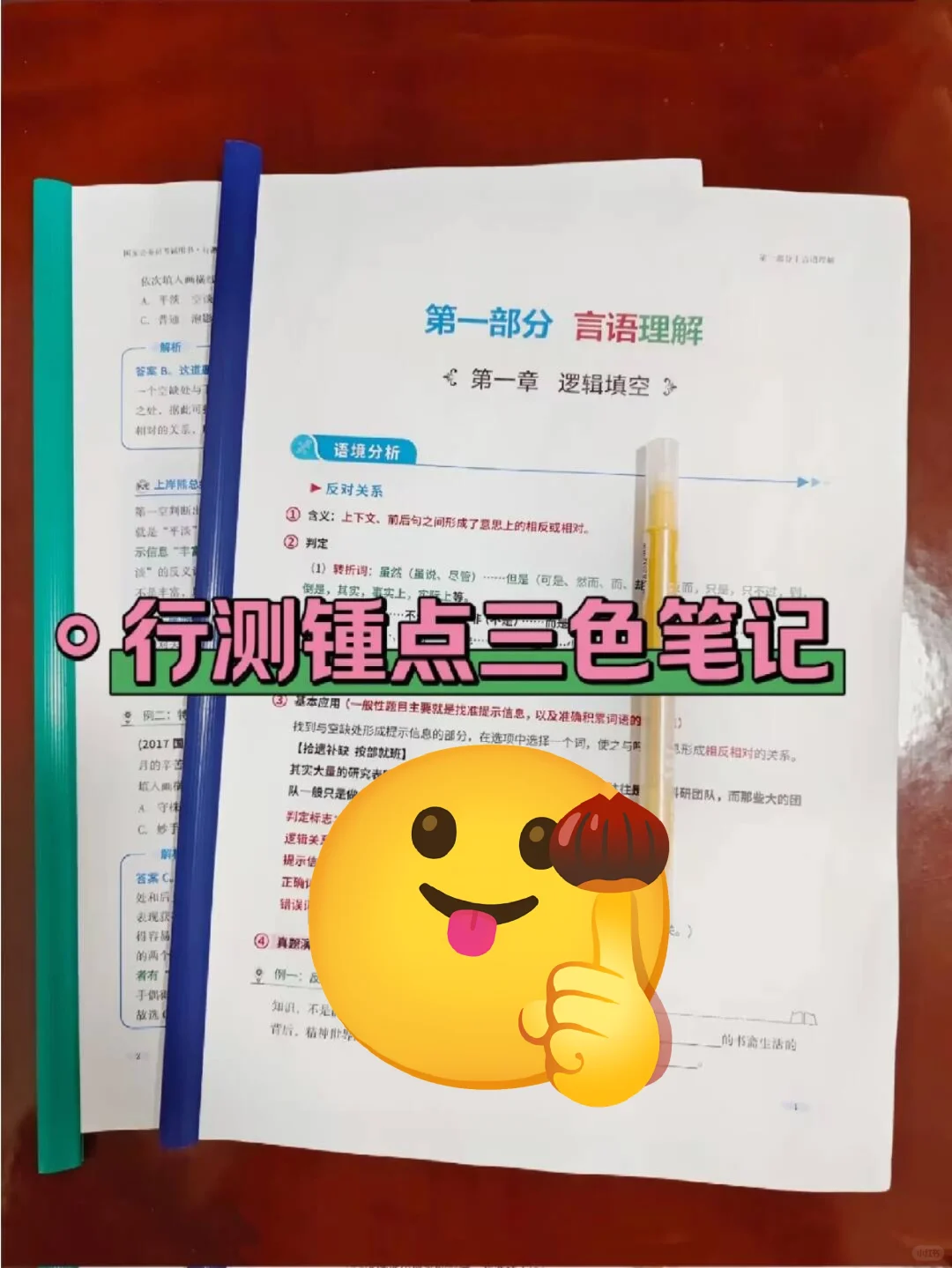 邯郸峰峰矿区村务工作者，进来一个捞一个