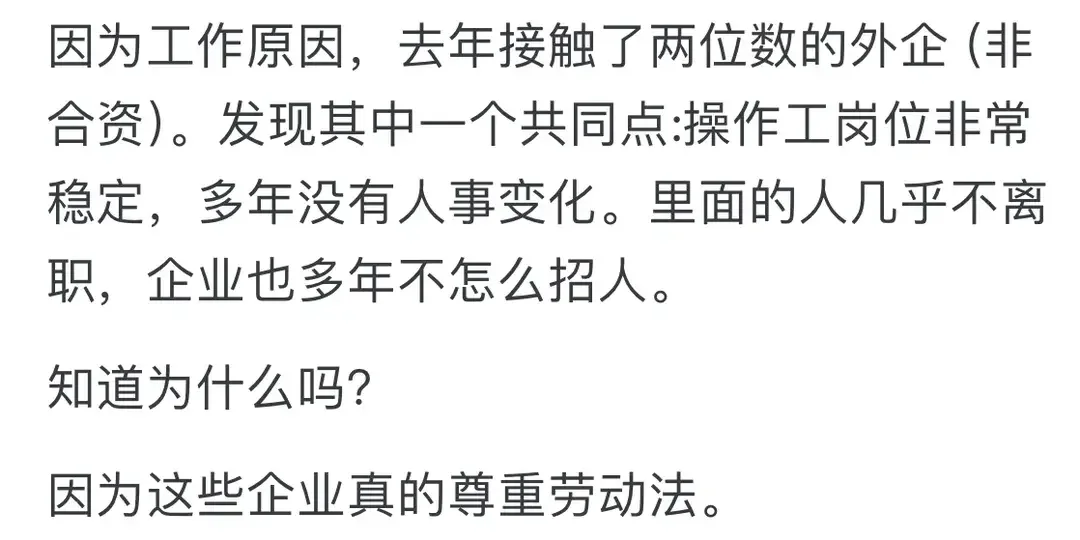 为什么现在招聘人才这么难？