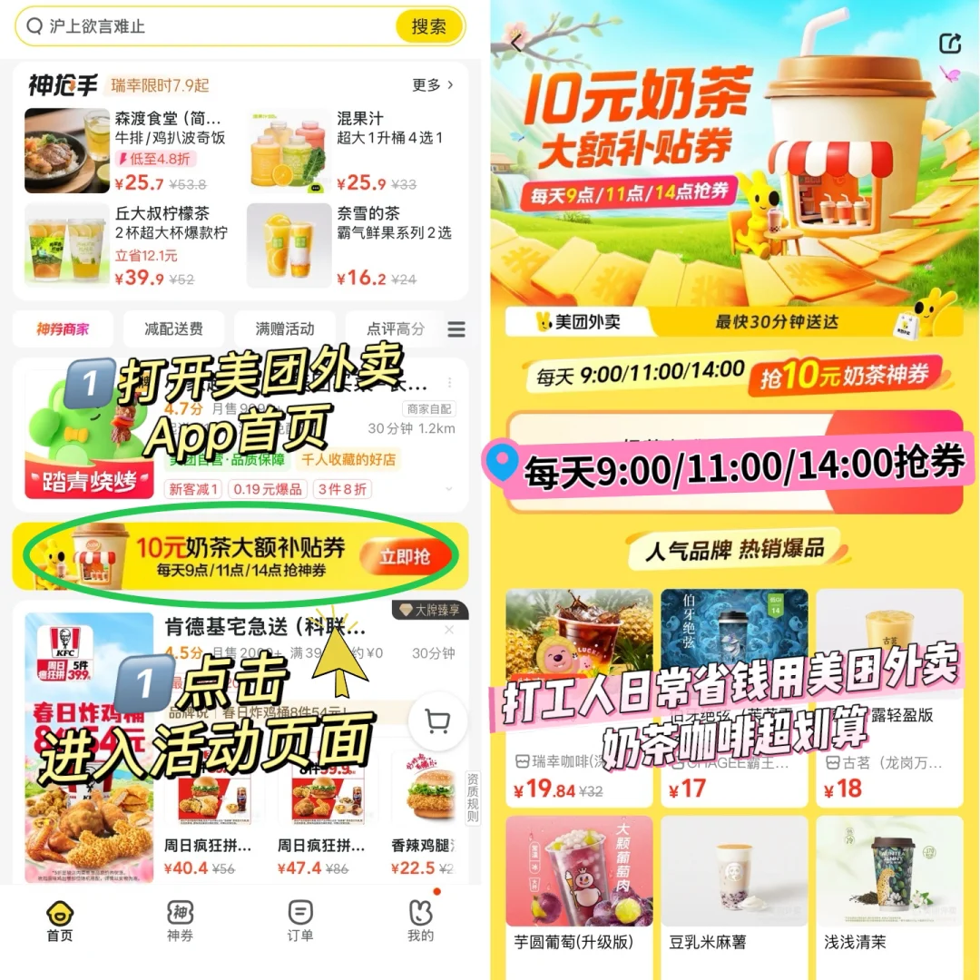 😭一个很变态但可以进神仙公司的野路子……