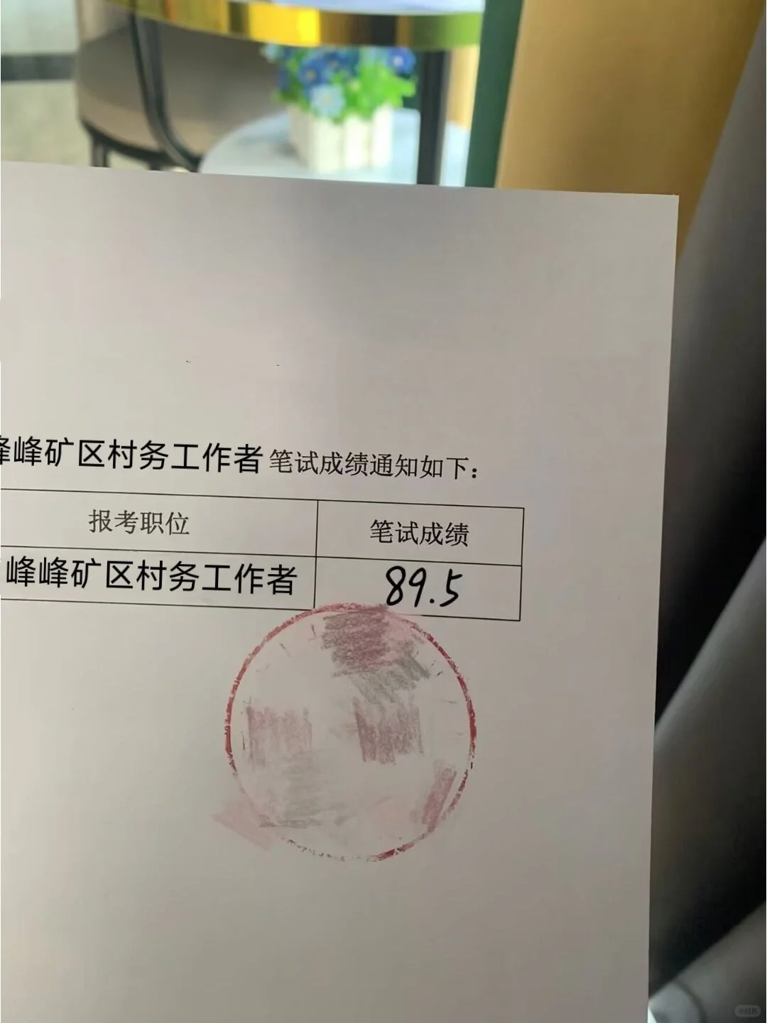 邯郸峰峰矿区村务工作者，进来一个捞一个