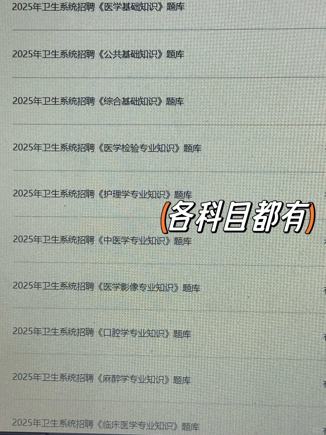 无锡滨湖区卫健委招聘大放水，进一个帮一个