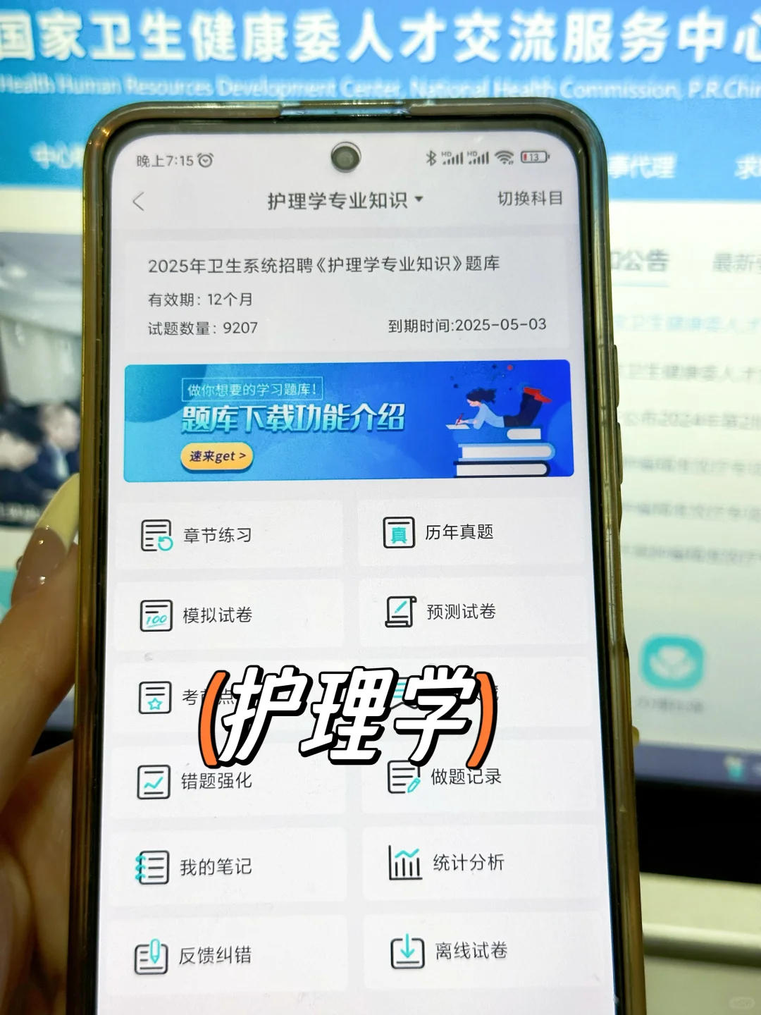 无锡滨湖区卫健委招聘大放水，进一个帮一个