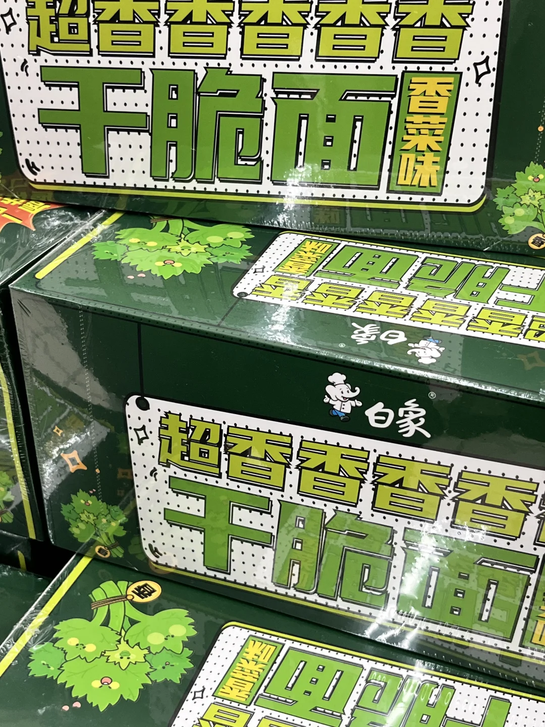 枣庄市中区找工作避雷！！