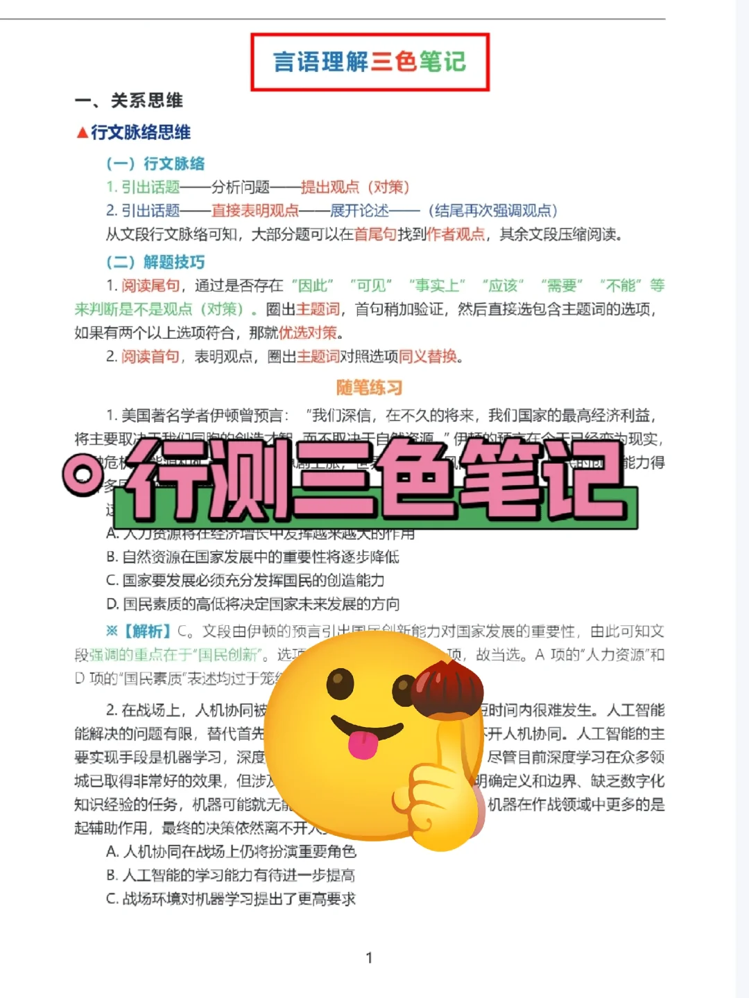 邯郸峰峰矿区党务工作者，今年是蕞简单一年