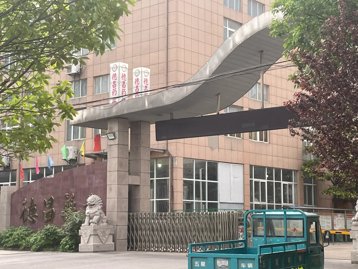 亳州找工作注意