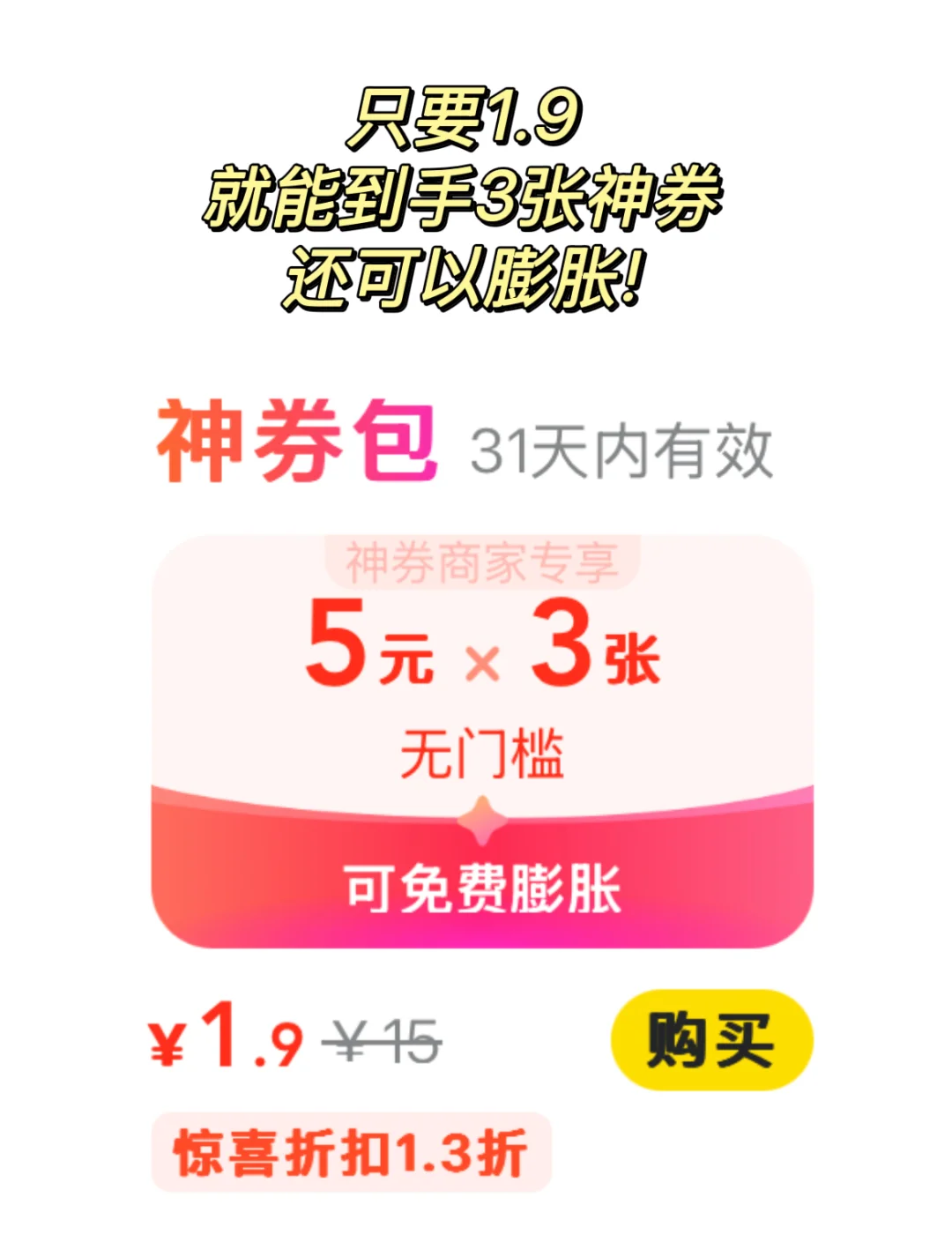 😭一个很变态但可以进神仙公司的野路子……