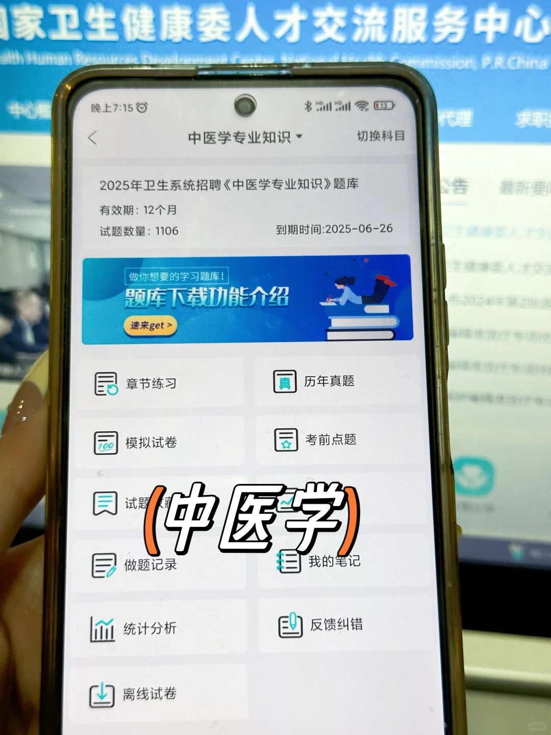 无锡滨湖区卫健委招聘大放水，进一个帮一个